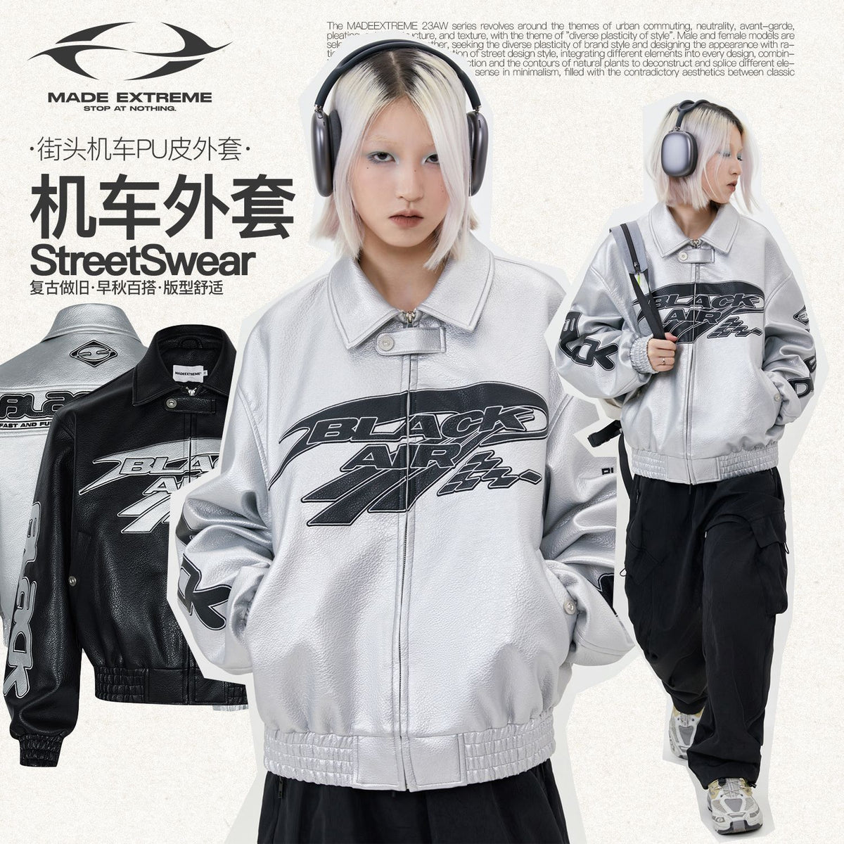 Clean Fit Litchi Eco-Leather Jacket for Men and Women