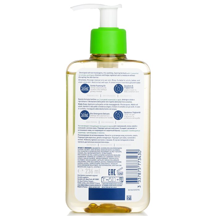 CERAVE - Hydrating Foaming Oil Cleanser