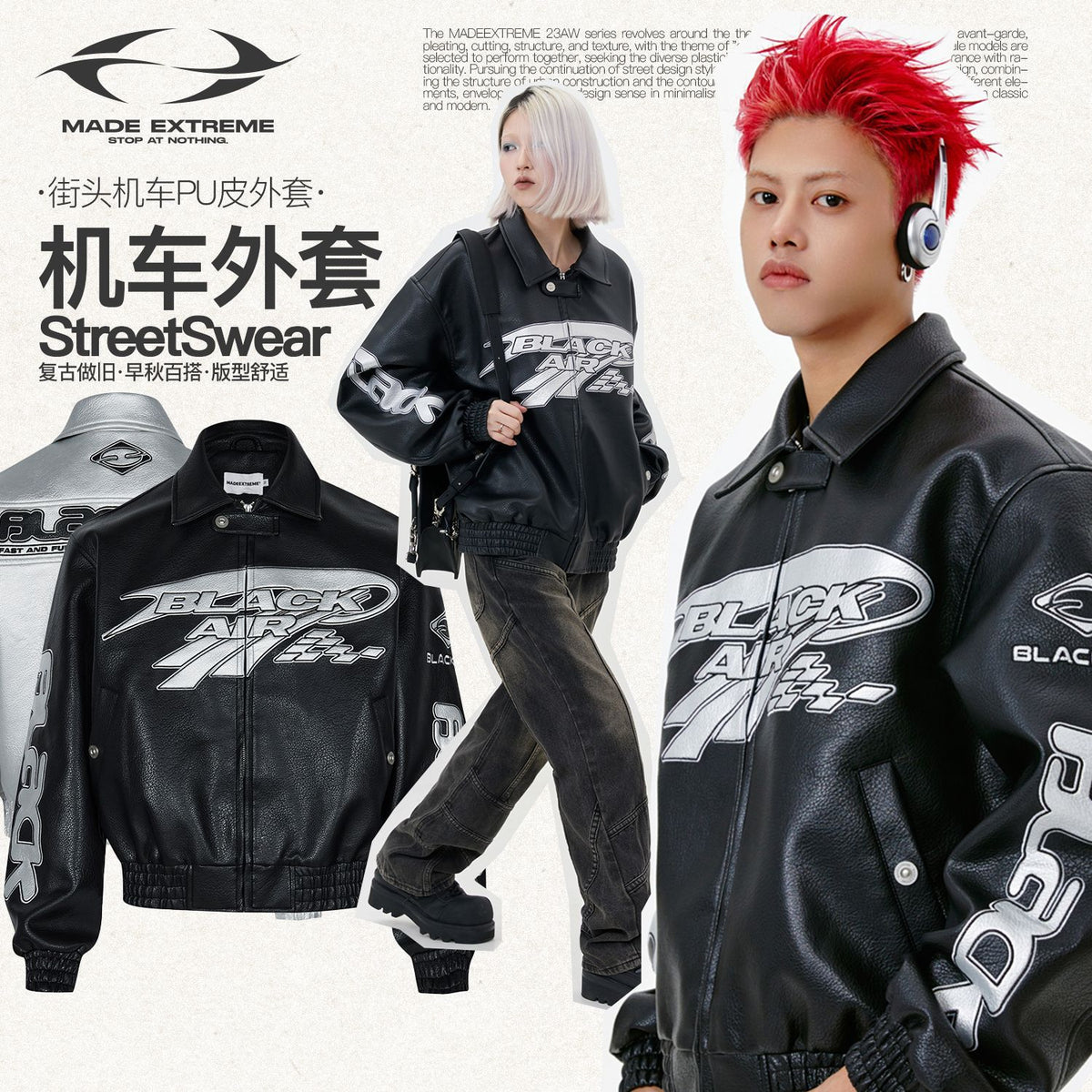 Clean Fit Litchi Eco-Leather Jacket for Men and Women
